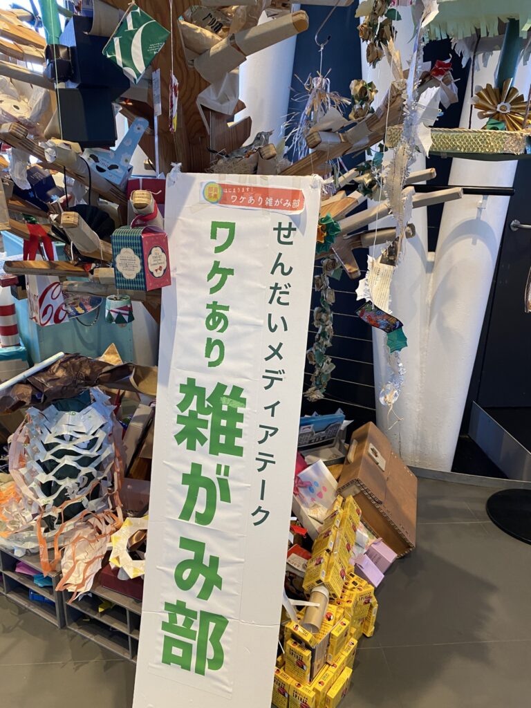 テキストの画像のようです